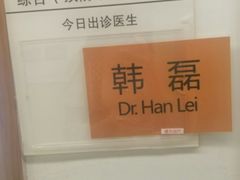 -北京大学口腔医院(第二门诊部)