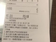 -肥汁米蘭香港米线(宁波路总店)