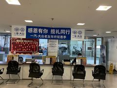 -北京运通兴恩一汽大众4S店(西红门店)