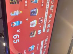 -春天国际影城(中庚漫游城杜比全景声店)