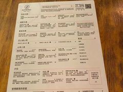 菜单-BAIA 巴亚