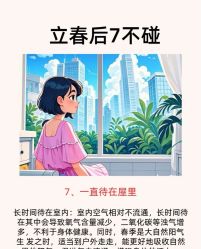 -Fundi张玉珊修身堂·indiba·BTL科技瘦身