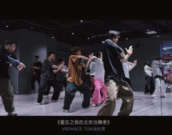 -北京V5舞蹈工作室