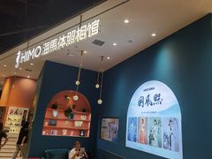 -海马体照相馆(北京朝阳大悦城店)