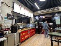 -带杏干面馆(洋湖景园店)