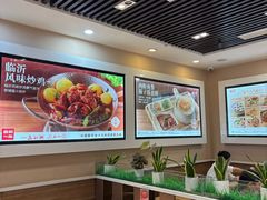 -嘉和一品粥(魏公村店)