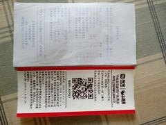 -大润发(王庄店)