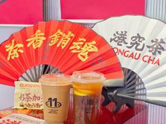 -港究茶·冠军丝袜奶茶(皇庭广场店)