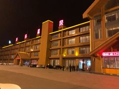 -龙达温泉生态城