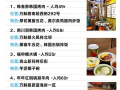 -巧克力渔家.小船海鲜胶东菜(万平口店)