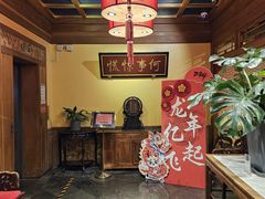 -那家小馆•北京菜•烤鸭(中关村店)