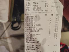 -海底捞火锅(天津SM城市广场店)