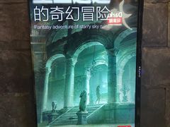 -Dark·大玩家馆沉浸剧情密室(黄埔店)