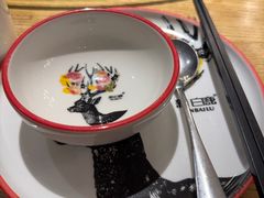 -新白鹿餐厅(爱琴海购物中心店)