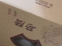 -马陆小张葡萄园农家乐