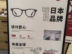-JINS(龙湖时代天街店)