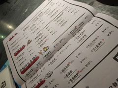 菜单-探鱼·鲜青椒爽麻烤鱼(中天广场店)