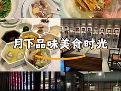 -民国红公馆·秦淮八艳(夫子庙店)