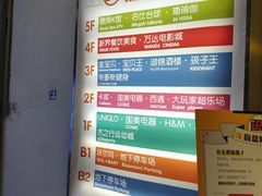 -万达广场菱角湖店-地面停车场