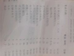 -乾园(天河城店)