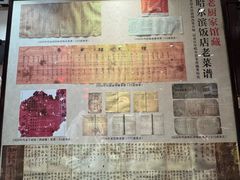-老厨家(友谊路总店)