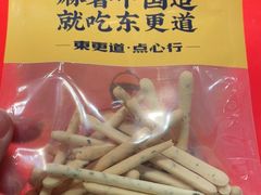 -東更道点心行(崂山丽达店)