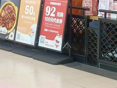 -多嘴超级肉蟹煲(欧亚卖场店)