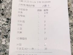 -里岛烤鱼(东港凯虹广场店)