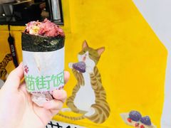 -猫街饭团(顶澳仔猫街店)