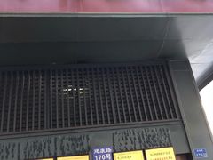 -朱记小郑酥烧饼(建康路店)