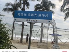 -红月湾海鲜饭店•沙滩海景(双月湾店)
