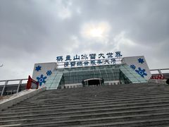 -棋盘山冰雪大世界