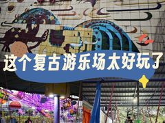 -顺德大良半月城游乐场