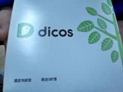 -德克士(三门路店)