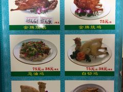 -区海鸡场饭店(石壁店)