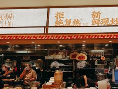 -乡村基·川味现炒大王(熙悦天街店)