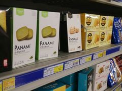 -麦德龙(镇江开发区店)