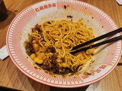 -遇见小面(凯德广场店)
