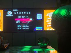 -星聚会KTV(苏州尹山湖歌林公园店)