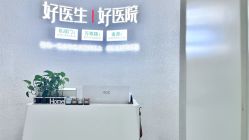 -欧扬医疗美容
