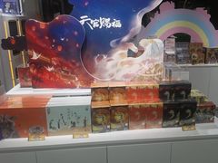 -卡游(时代LIFE购物中心店)