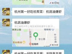 -西湖文化广场