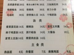 -三点小吃(山大店)