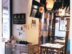 -风波庄(罍街分舵)