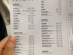 多肉葡萄-喜茶(上海北外滩来福士店)