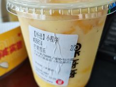 芒果雪乐-果呀呀(国金街店)