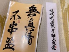 -串盟烧烤大排档·长沙美食地标(星沙店)