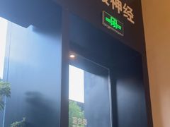 -泰合玺·精油疗愈 SPA(南京河西万达店)