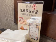 -建德食府·十八年建德菜(天目里国际街区店)