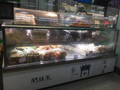 面包甜点陈列柜-闻酥园(青羊区人民中路店)